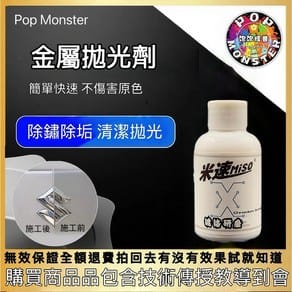 米速伍號 600番施工前後對比：蜘蛛紋修復效果