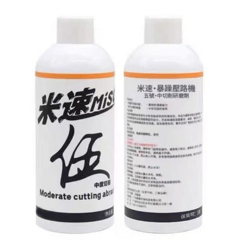 米速伍號 600番標準施工SOP步驟教學