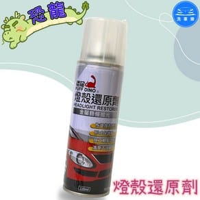 米速拾號 1000番施工前後對比：太陽紋消除鏡面效果